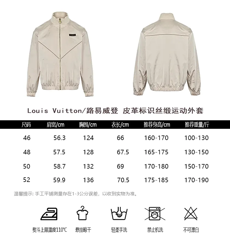 Louis Vuitton/Louis Vuitton leather logo silk satin sports coat